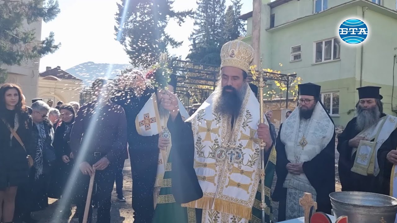 Патриарх Даниил постави началото на изграждане на нова сграда към Неврокопската света митрополия
