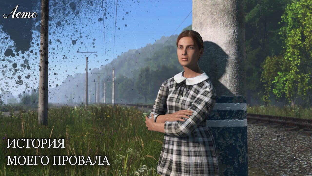 DAYZ | PERVAK | ИСТОРИЯ МОЕГО ПРОВАЛА #1