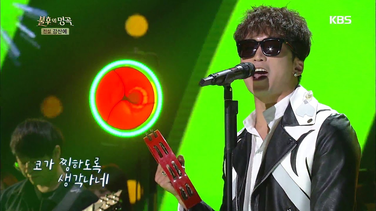 몽니(MONNI) - 할아버지와 수박[불후의명곡/Immortal Songs 2].20190518