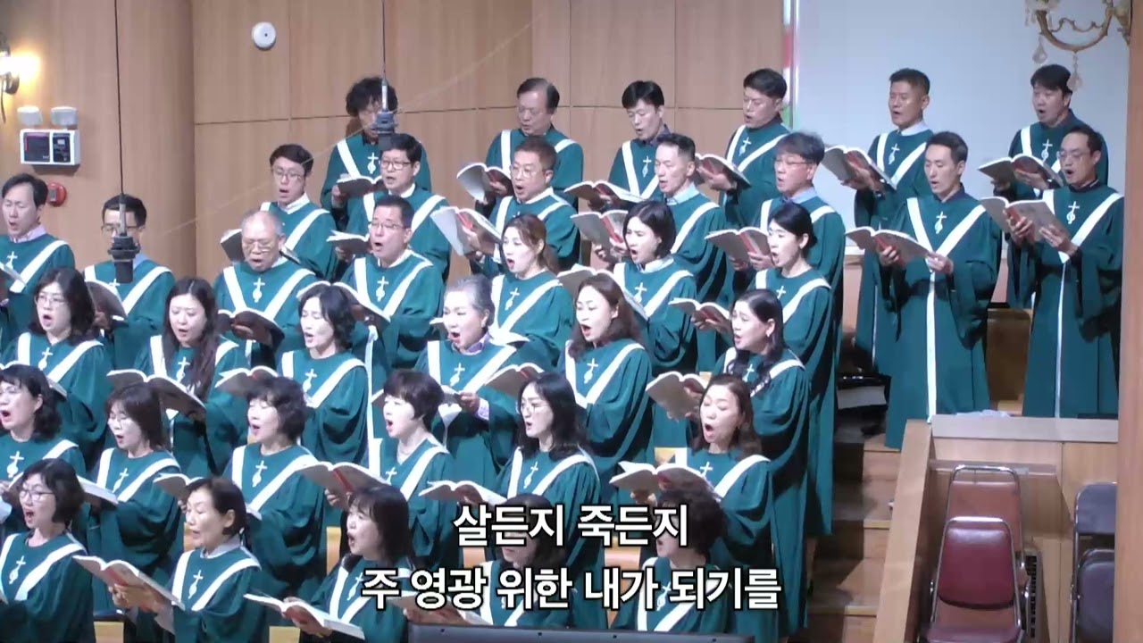 251019_호산나 찬양대(살든지 죽든지)
