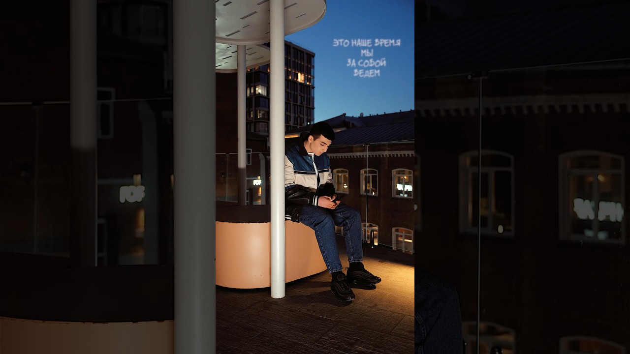 DJIVAN - Наше время  #shorts #shortsvideo #newmusic #rap #топ #new #новыепесни #music #музыка