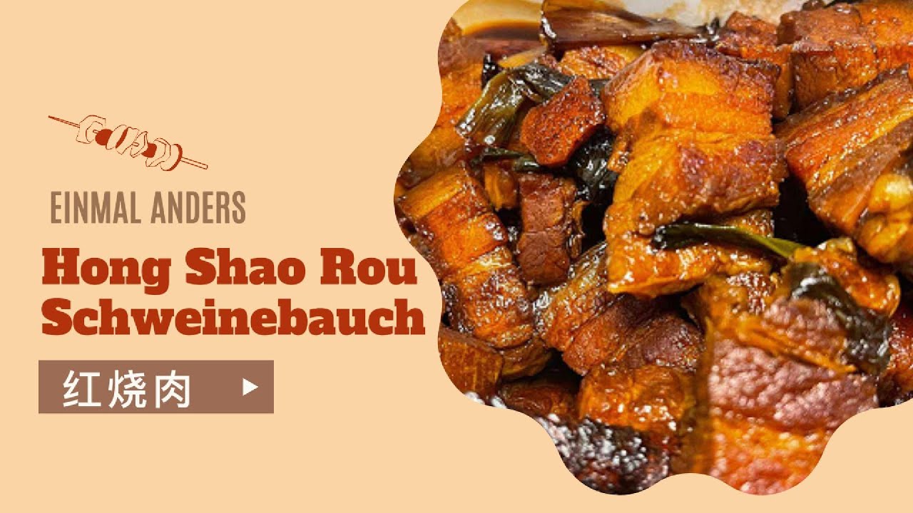 Hong Shao Rou – Hongshao Schweinebauch 红烧肉