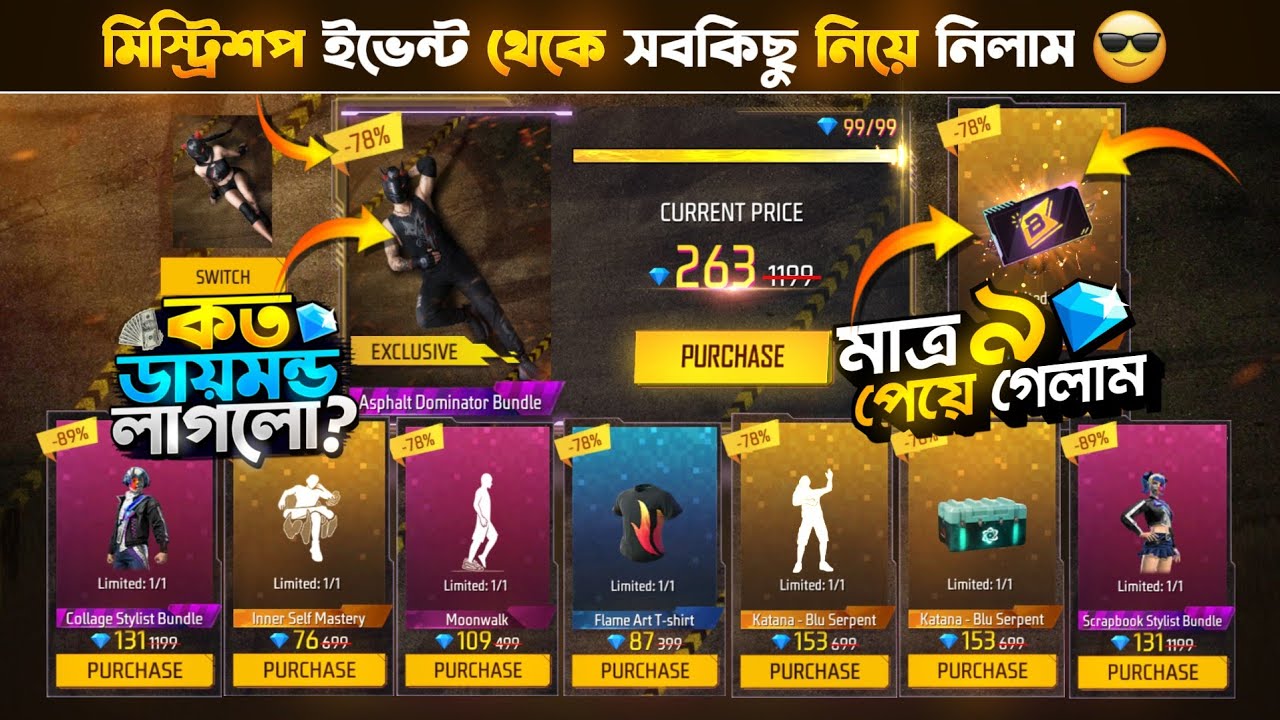 Mystery Shop Event Free Fire | New Mystery Shop Unlock | FF New Event Today | Free Fire New Event