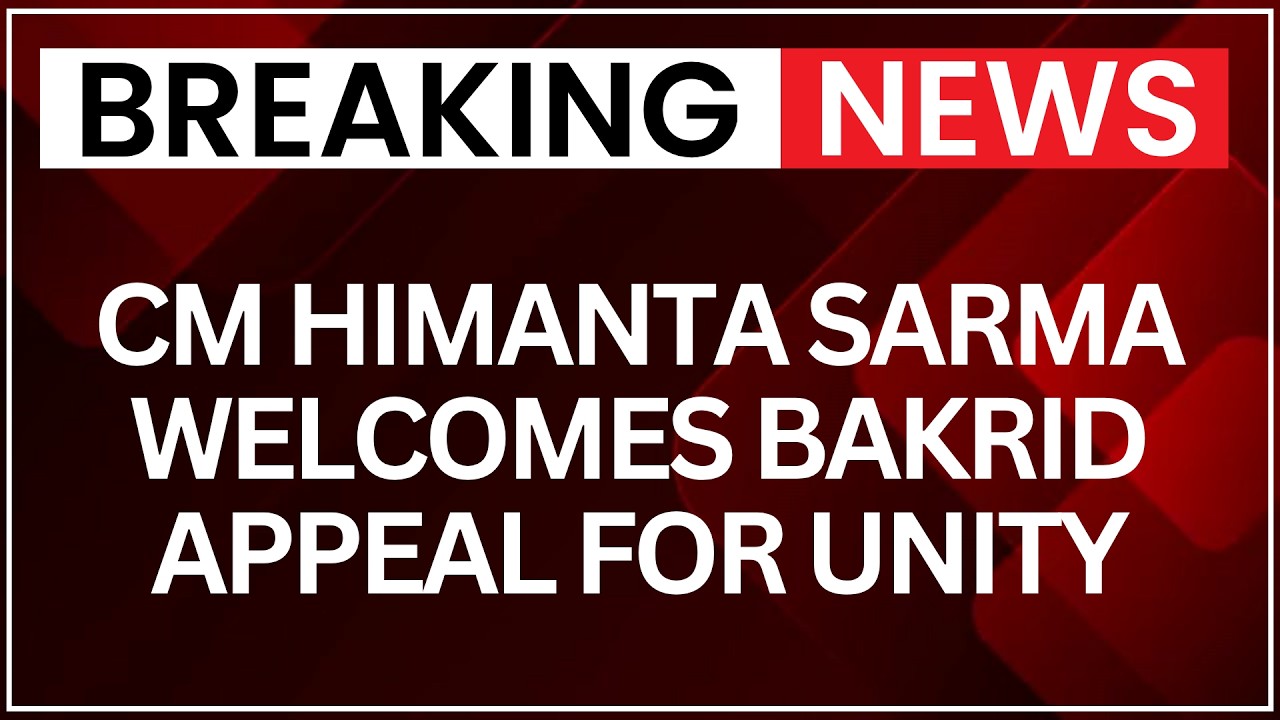 Bakrid Guidelines in Assam:CMHimanta Sarma Urges Cow-Slaughter-Free Bakrid Celebrations Across State