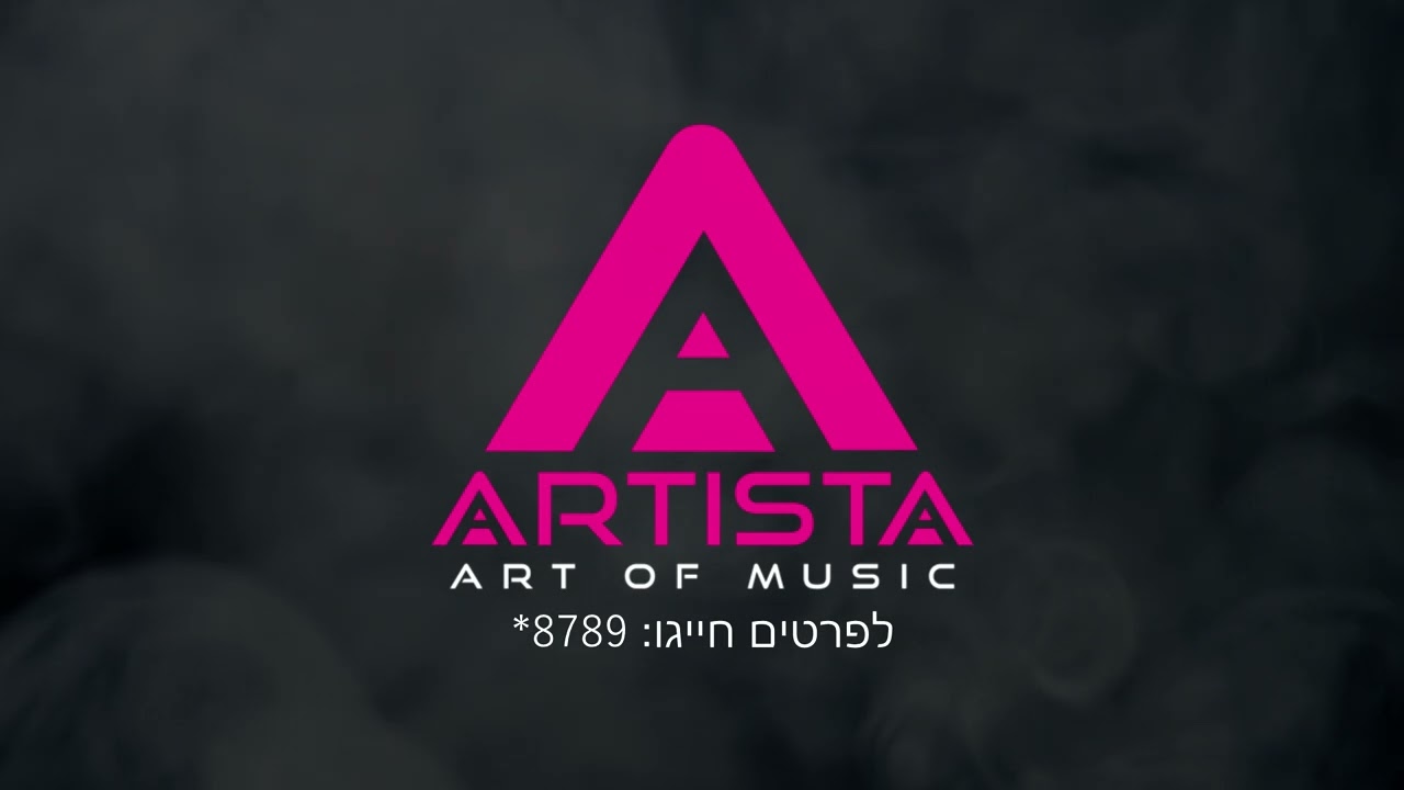 אפרו & טק @ Artista DJs (02/07/24)
