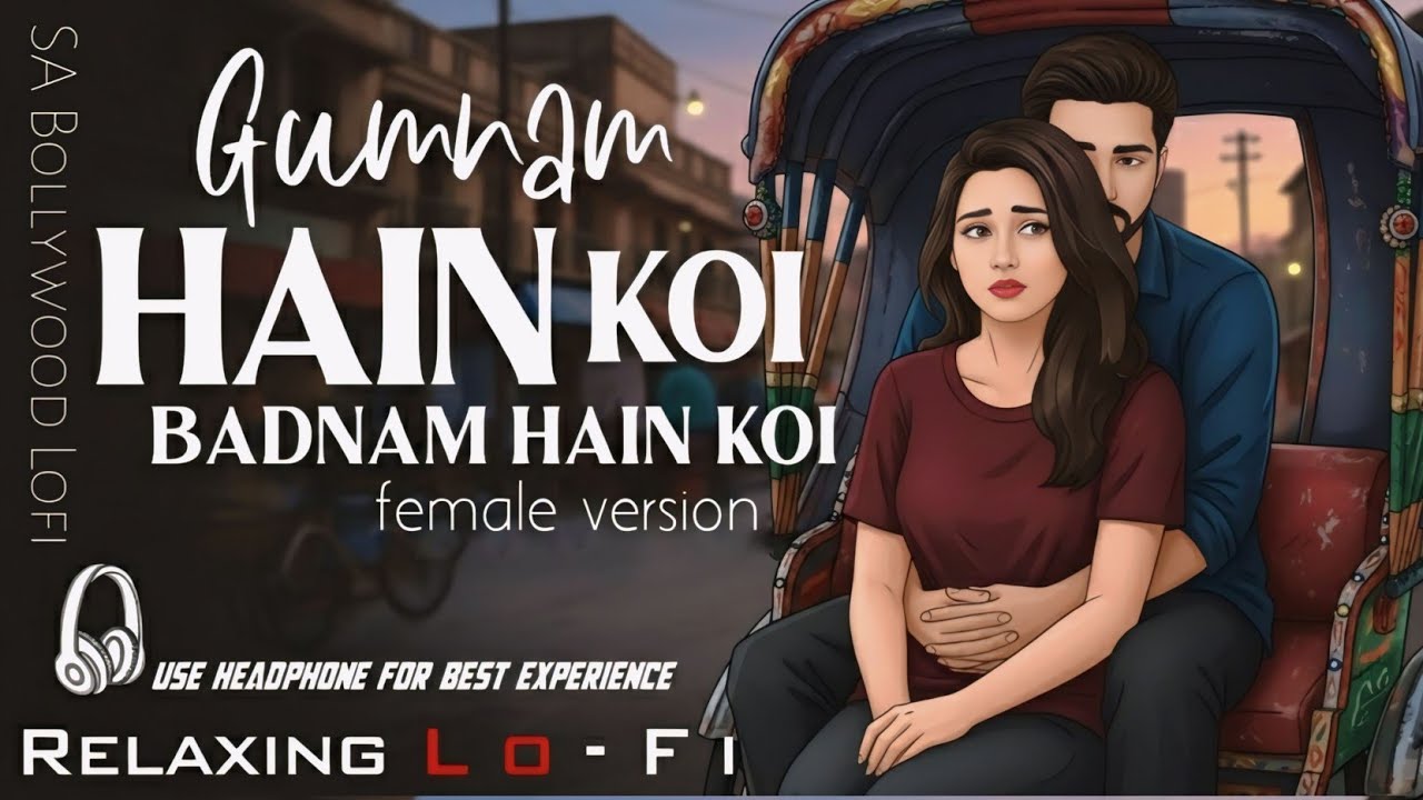 Gumnaam Hai Koi Badnaam Hai Koi || Relaxing Cover Song || गुमनाम है कोई || 90s Hindi Songs