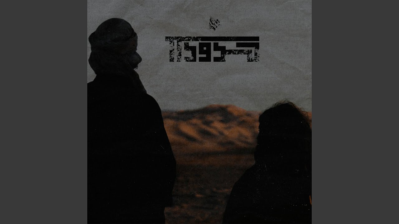 حدود 2