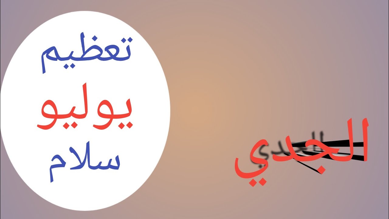 برج الجدى✈️(حيتسقفلك ف الآخر #يوليو. حب كبير مش عادي 😘