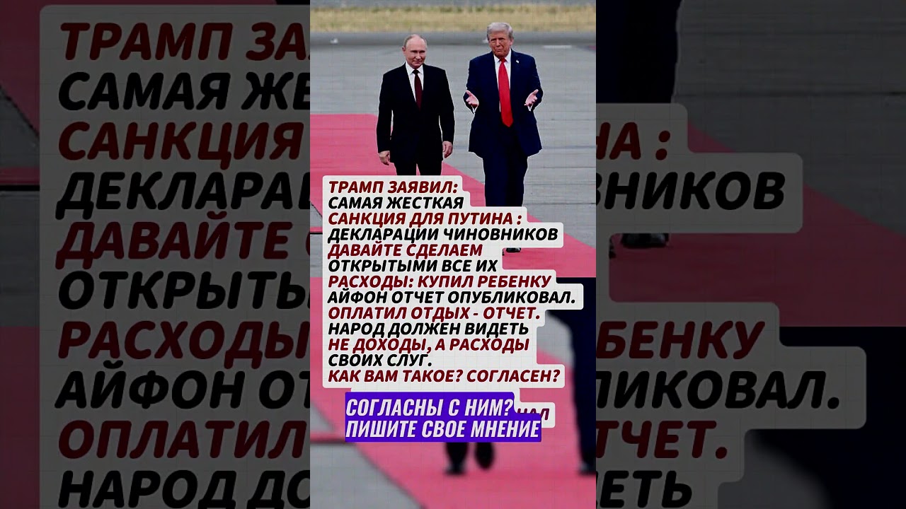 РАНЬШЕ ВОСПИТЫВАЛИ ГЕНИЕВ! #news #государство #новини #новости #новостисегодня #ссср