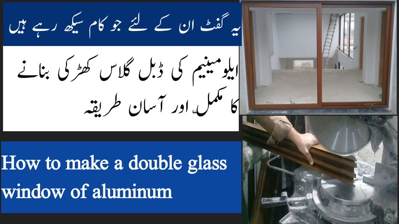 How to make aluminium GSL window | DOUBLE glass window bnane ka tariqa | DG window making
