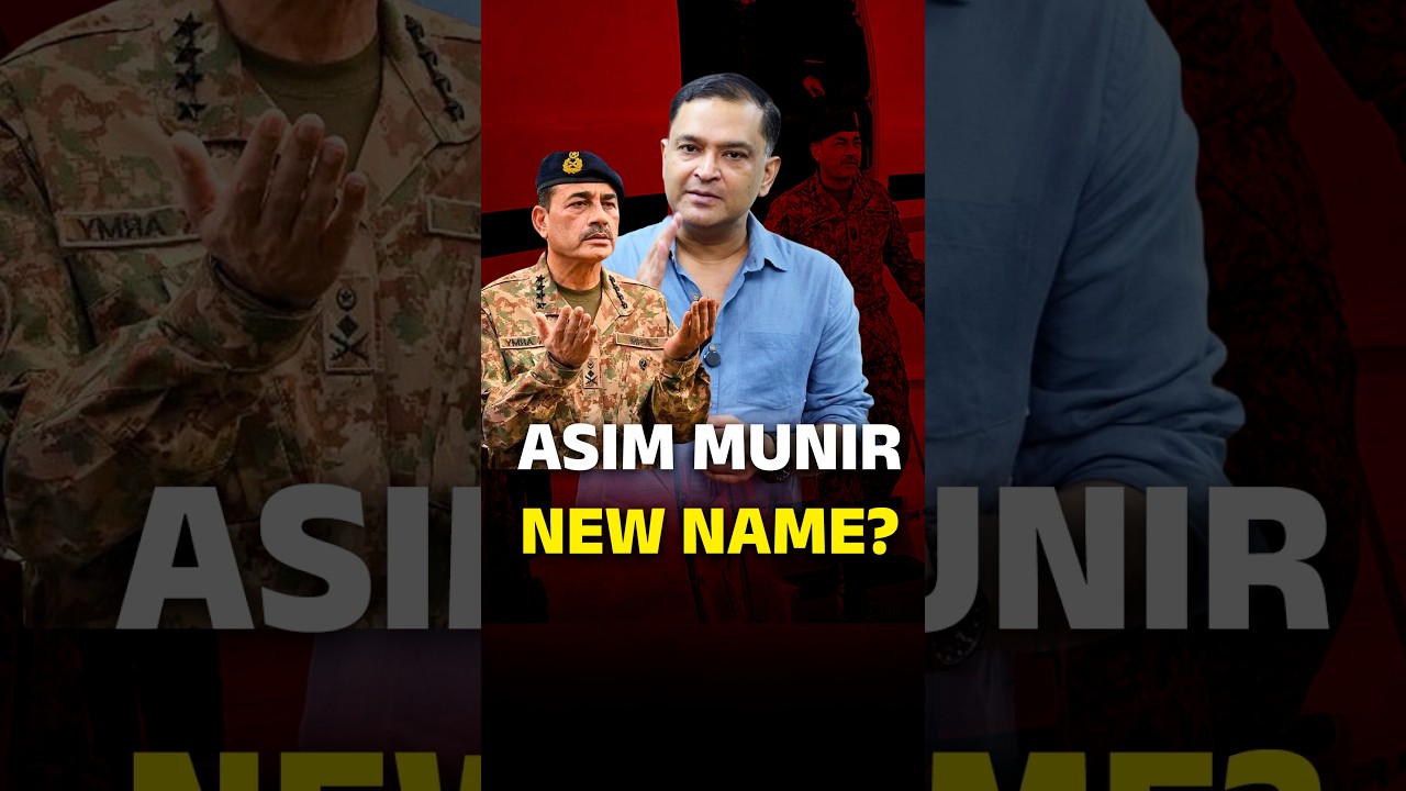 Asim Munir New Name? major Gaurav Arya | CFTV