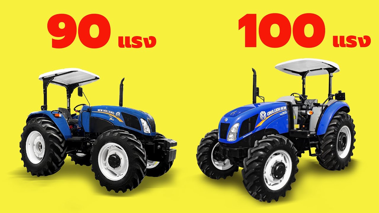 90 แรง กับ 100 แรง ราคาเท่ากันเลือกรุ่นไหนดี
