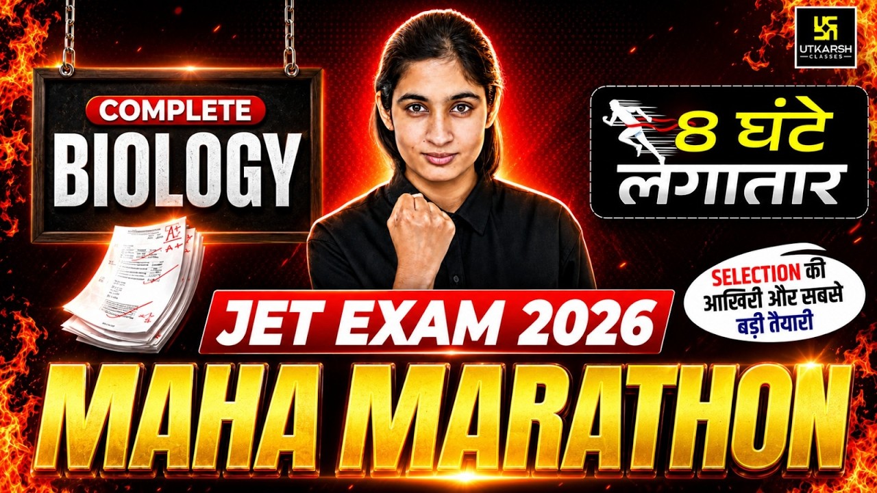 JET 2026 Marathon Class | Complete Biology Revision in 8 Hours | Renu Ma'am