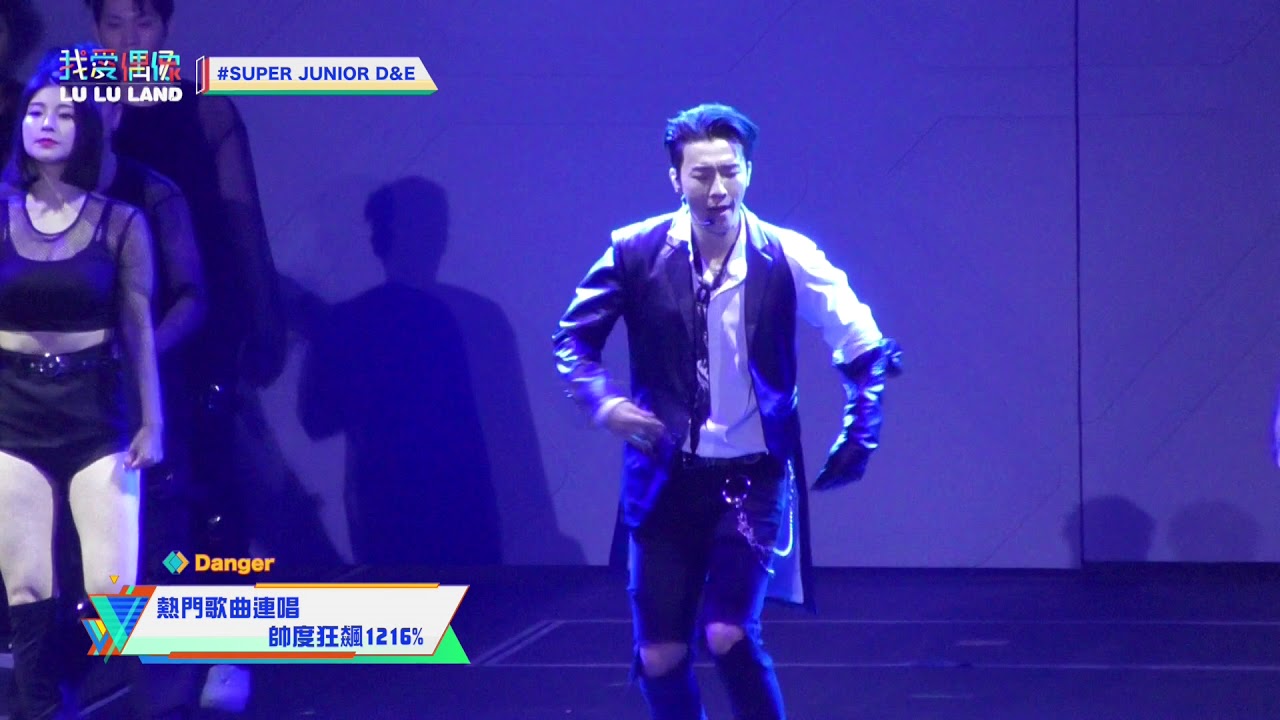 SUPER JUNIOR-D&E帥氣登台開唱！帥度1216%狙擊E.L.F的心❤!│MTV我愛偶像LULU LAND