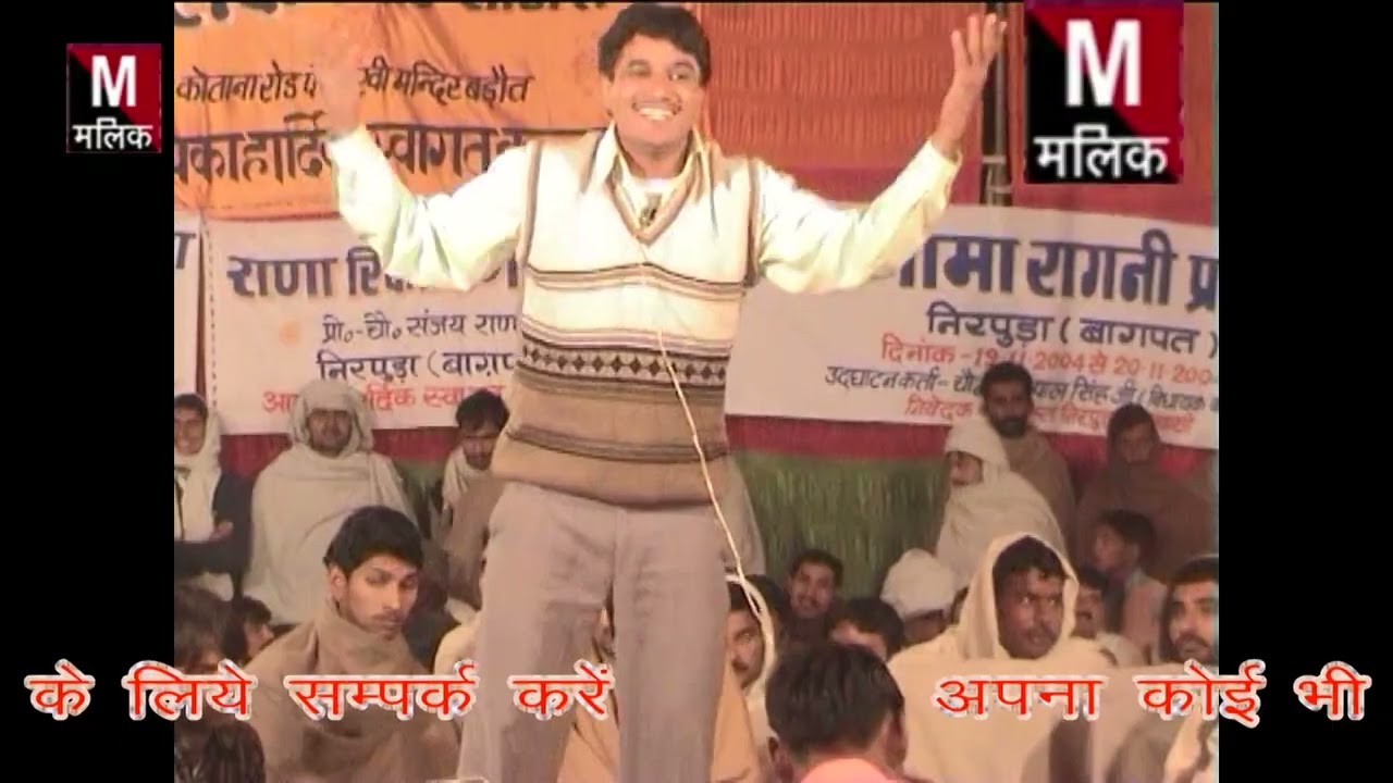 होगे मर्द गुलाम बीर के घर में राज लुगाई का 