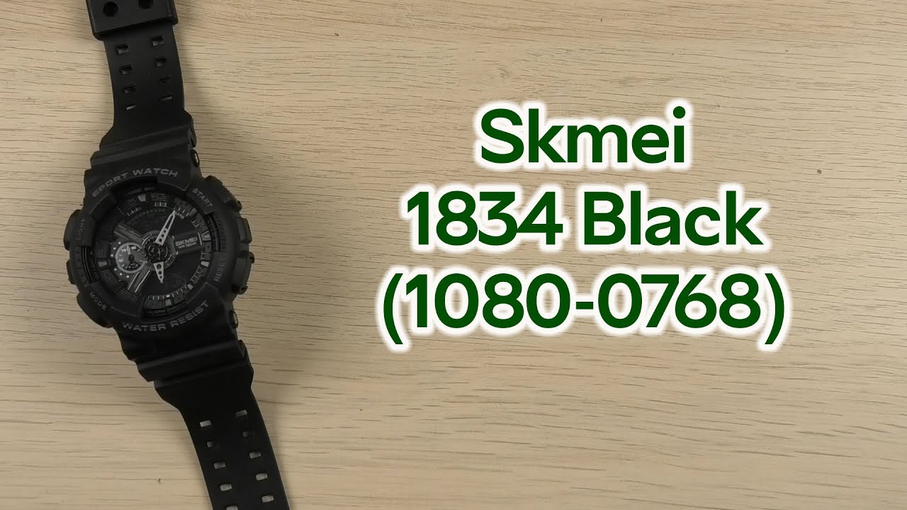Розпаковка Skmei 1834 Black (1080-0768)