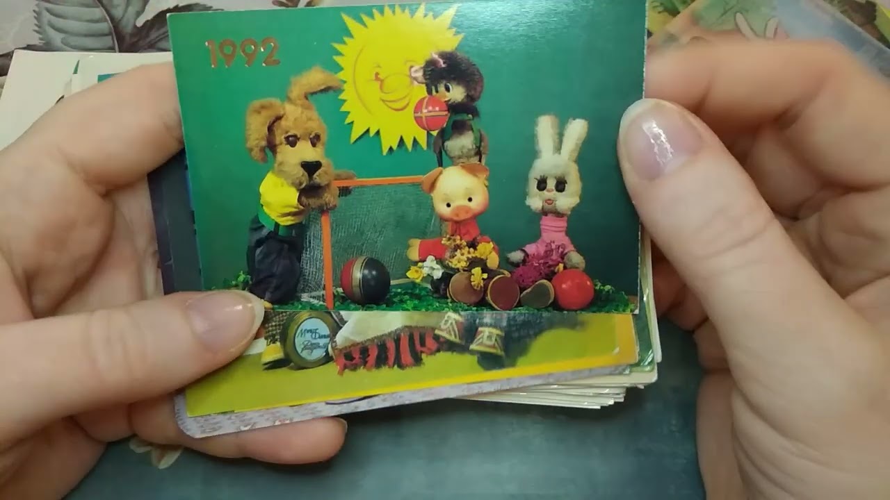 Моя коллекция календариков ≈ 1980-2000 #1