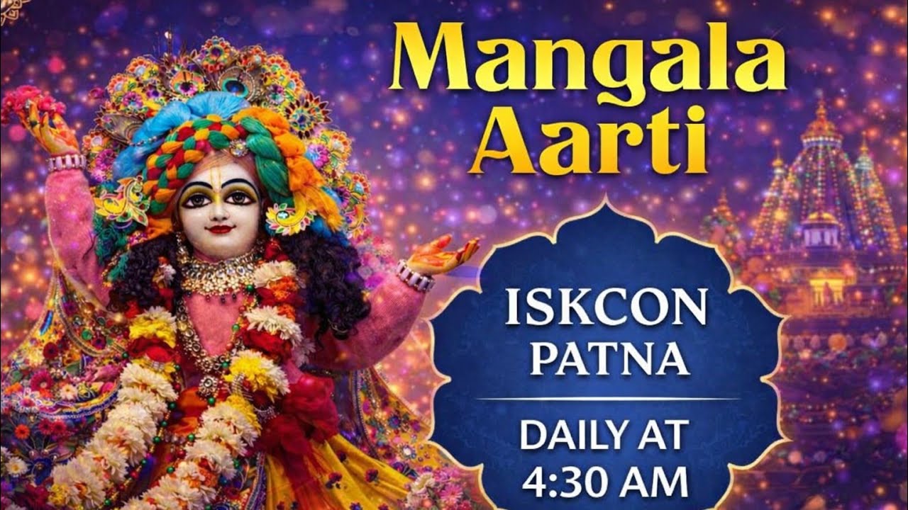 Mangala Aarti Live 🔴 ISKCON PATNA 