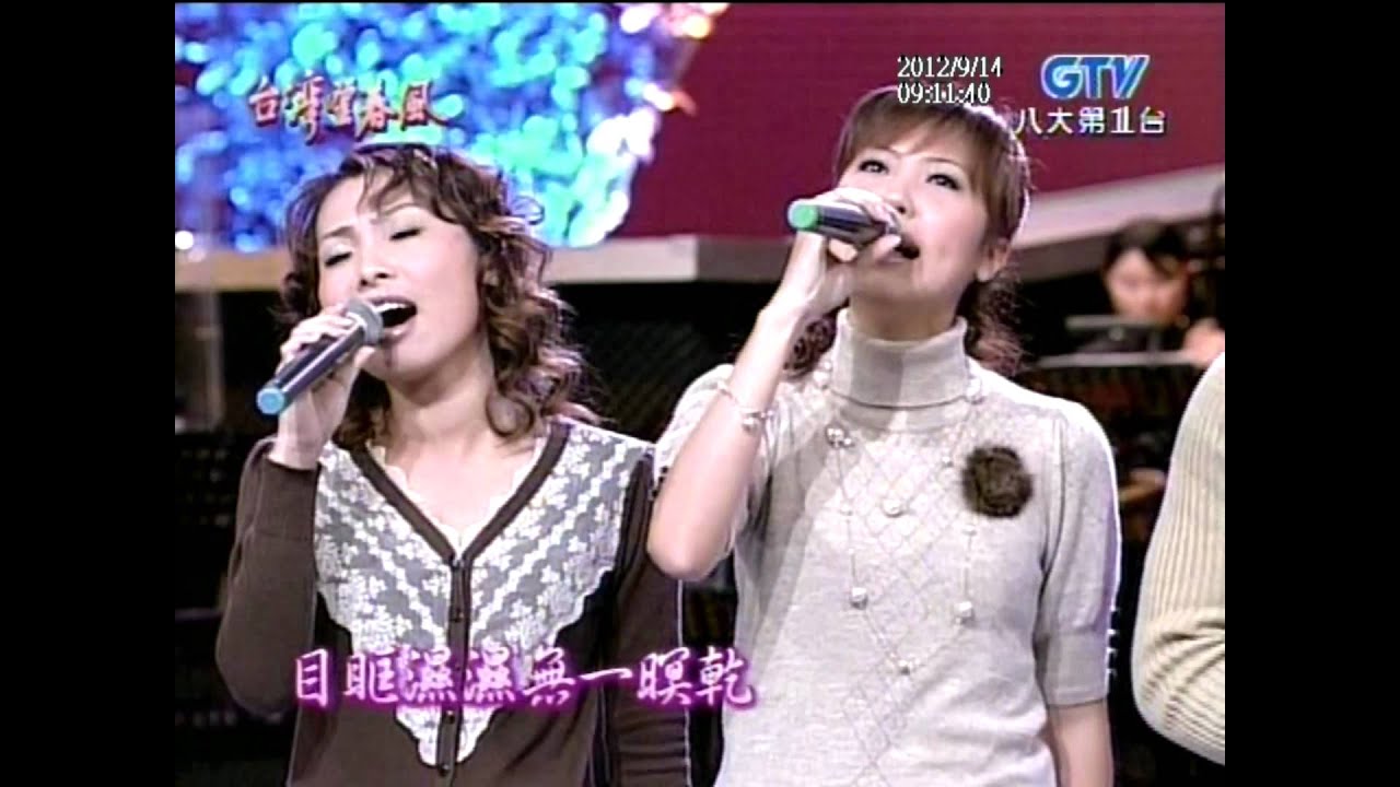 音樂廣場+故鄉+想厝的人+家後+台灣望春風