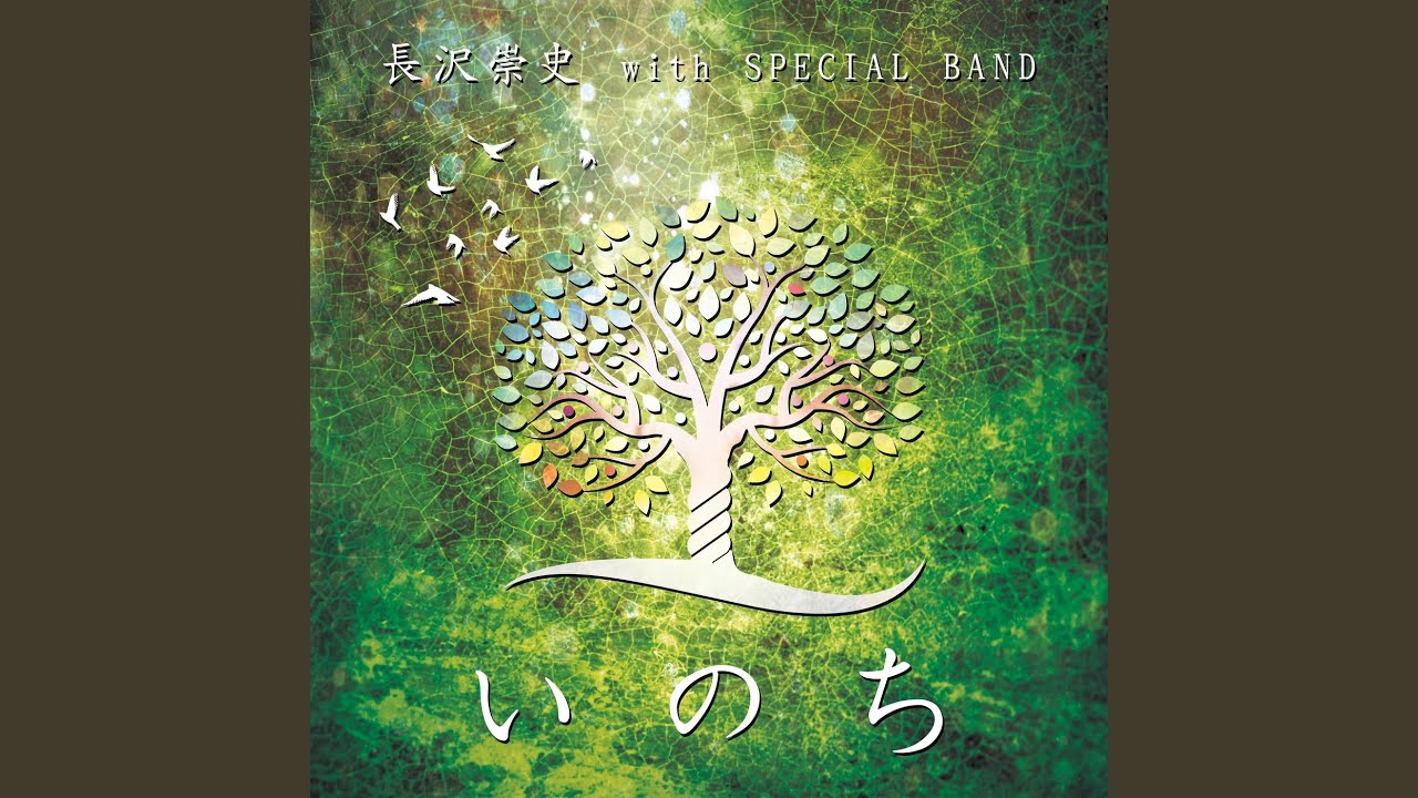 全世界に出て行こう