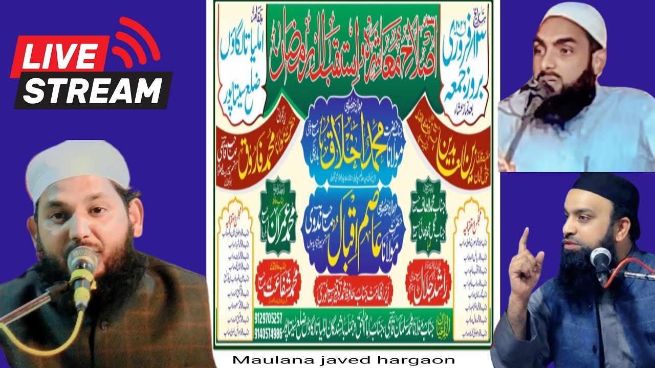 javed hargaon is live jalsa imliya taagaon ❤️❤️👌