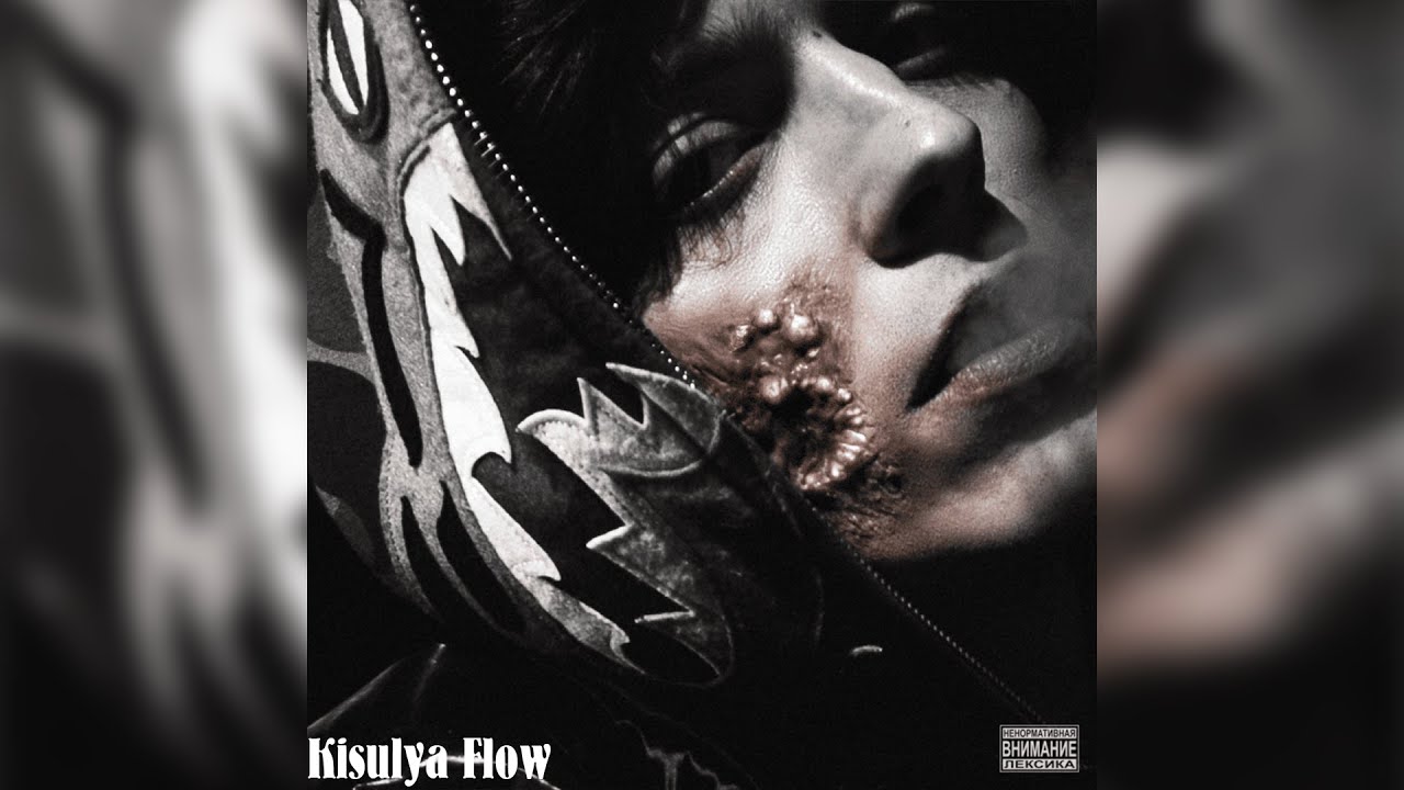 [FREE FOR PROFIT] 4n way x OG Buda Type beat - Kisulya Flow
