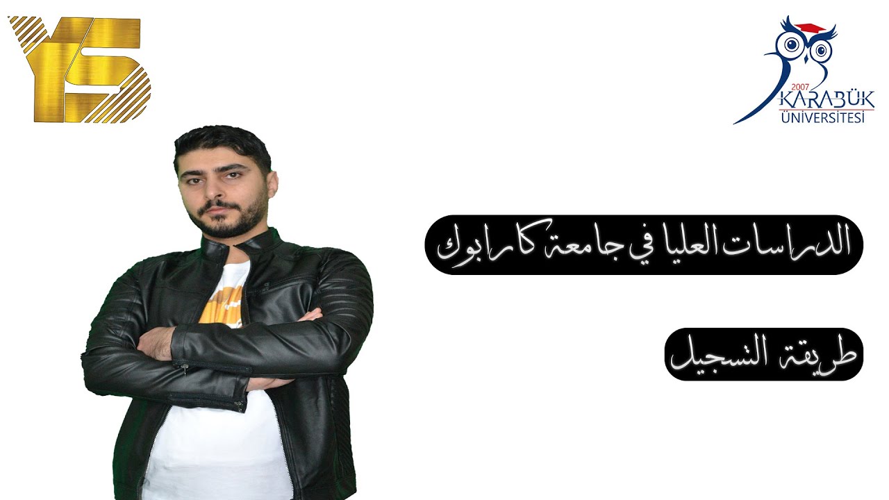 التسجيل على الدراسات العليا في جامعة كارابوك 2022