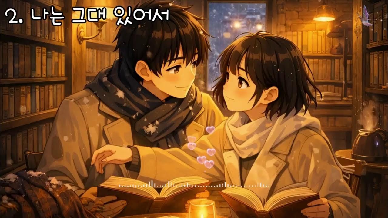 발라드 명곡 모음 / 발라드 명곡 플레이리스트, 비 오면 듣는 발라드, 일할 때 듣는 발라드, 밤에 듣기 좋은 노래 #발라드명곡모음 #발라드플레이리스트 #발라드노래모음 #발라드