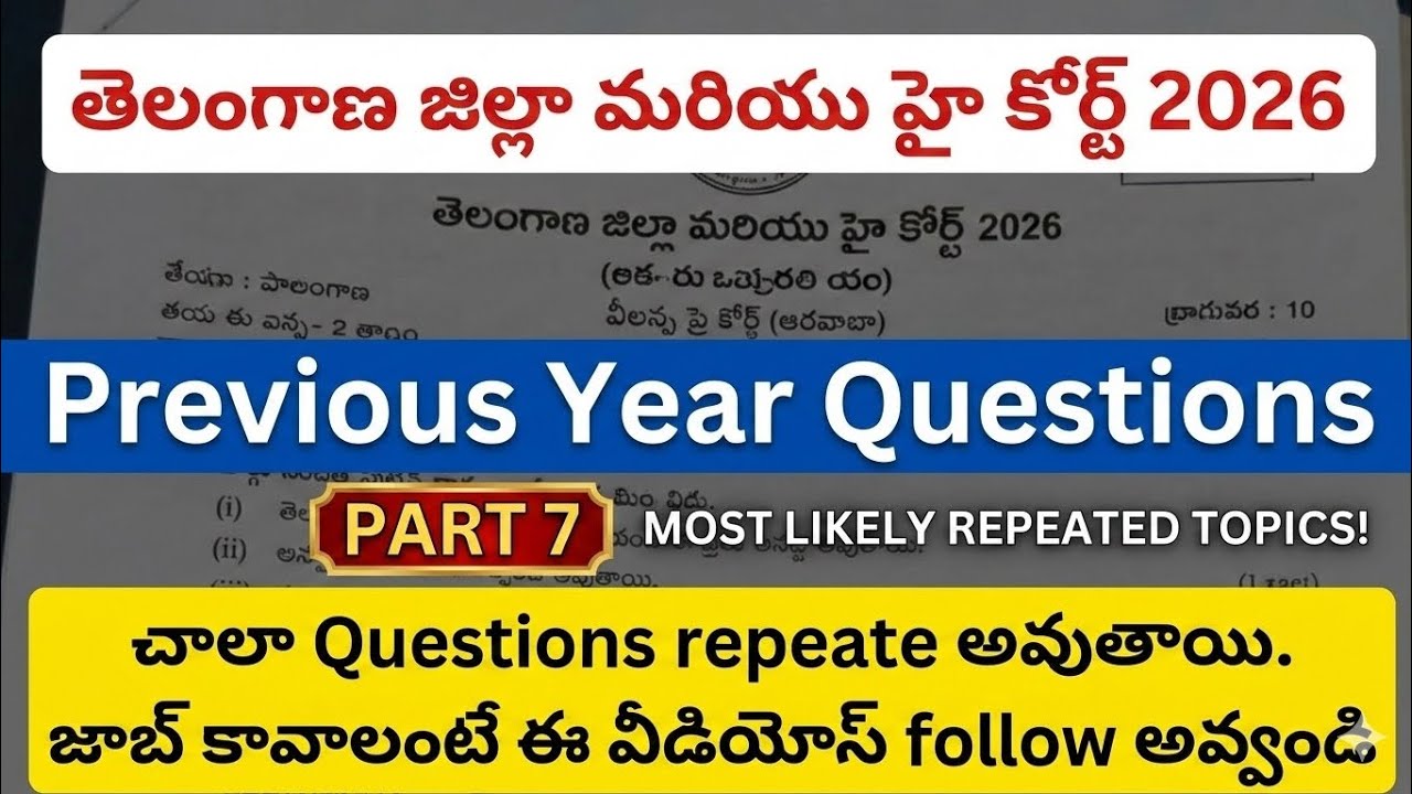 TS District Court and High Court 2026 Previous Year Questions Part 7 Top 30 Most Repeated Bits