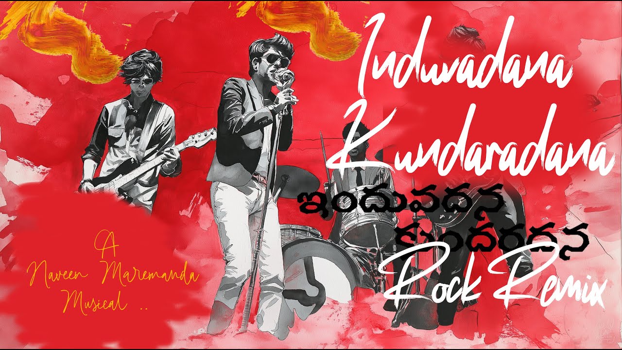 Induvadana Kundaradana | Ilayaraja Tribute Rock Remix | Naveen Maremanda