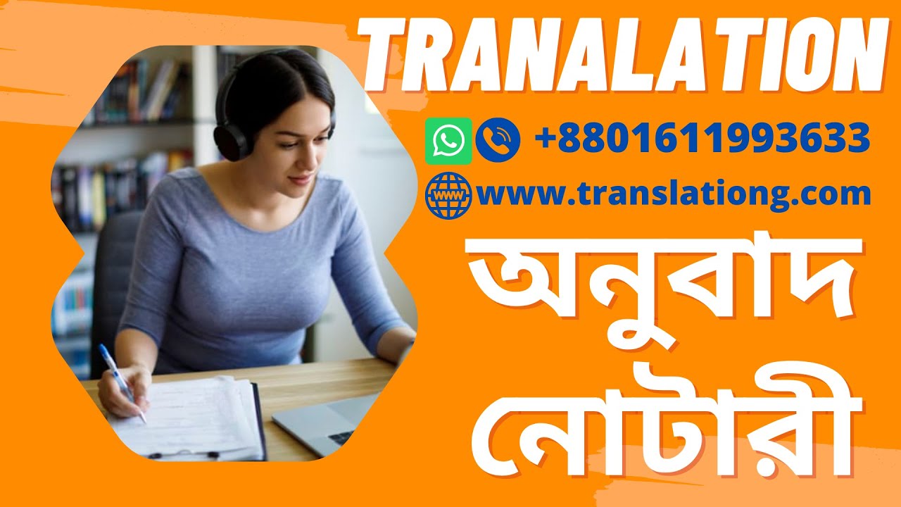 Dhaka translation service