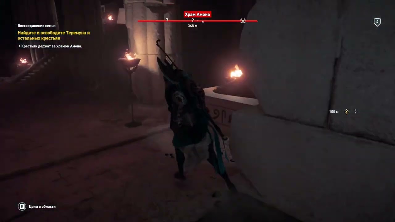 Assassin's Creed Origins часть 2