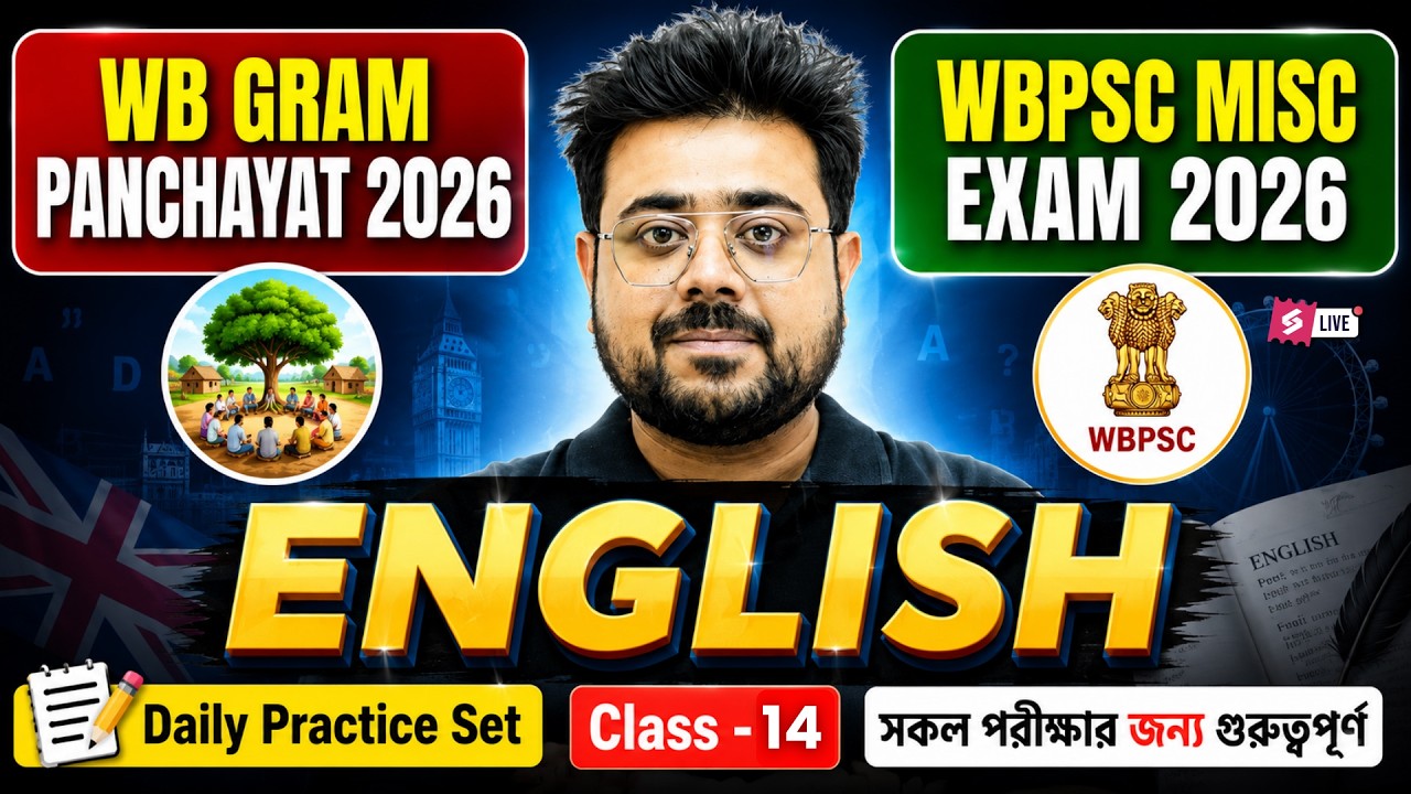 WB Gram Panchayat, WBPSC Miscellaneous 2026 | English Class For WB Panchayat, WBPSC Miscellaneous