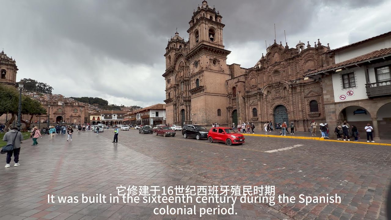 库斯科一日游｜太阳圣殿・武器广场・偶遇印加祭祀表演Cusco in One Day | Coricancha, Plaza de Armas & Inca Rituals