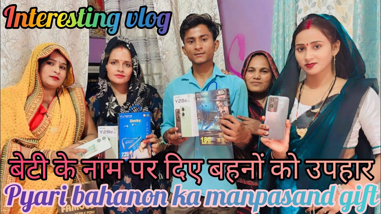 Beti ke naam per Aaye Sachin ji ki behan behanon ki vish ki puri #seemasachin10...