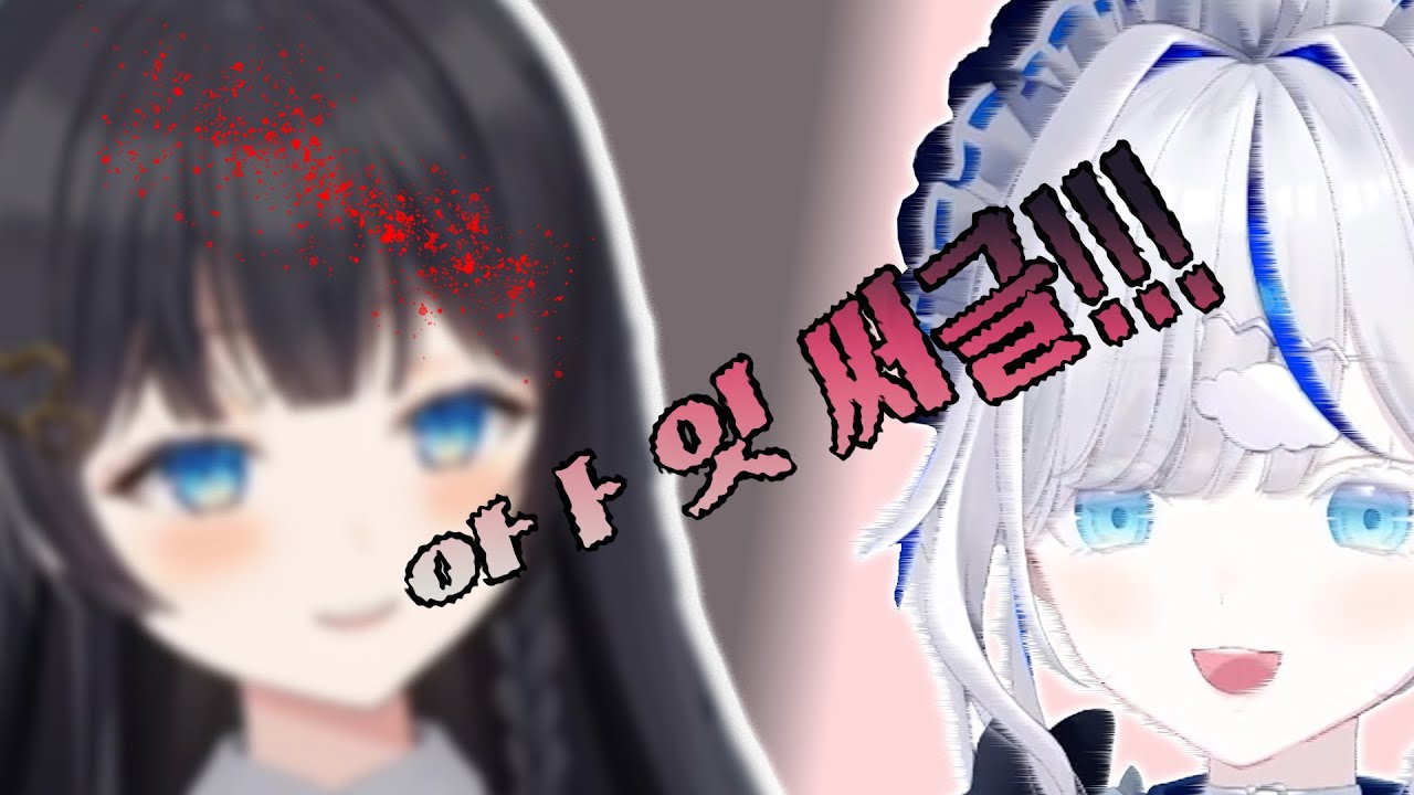 익숙한 그녀의 목소리