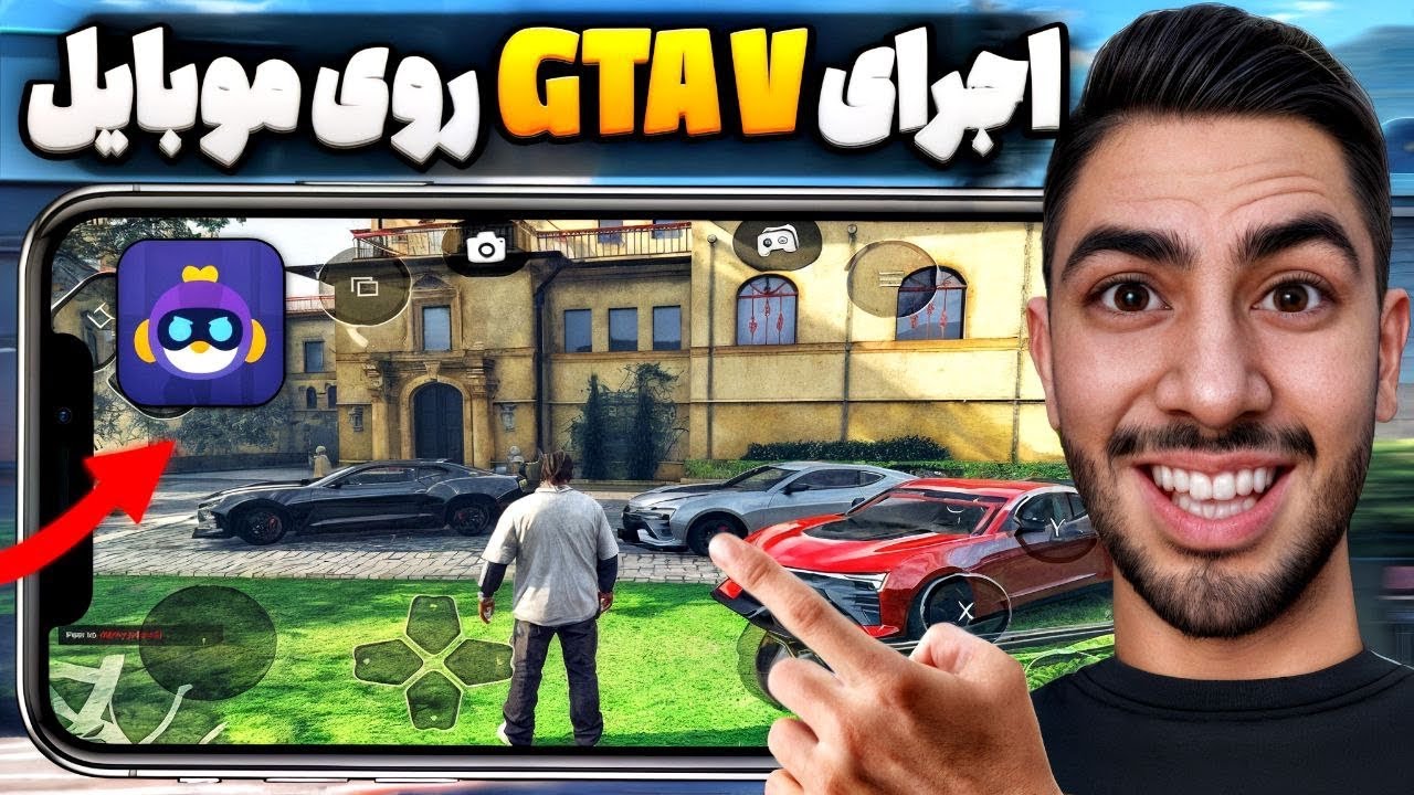 🚀 جی تی ای وی واقعی روی موبایل؟! آموزش کامل با برنامه Chikii
