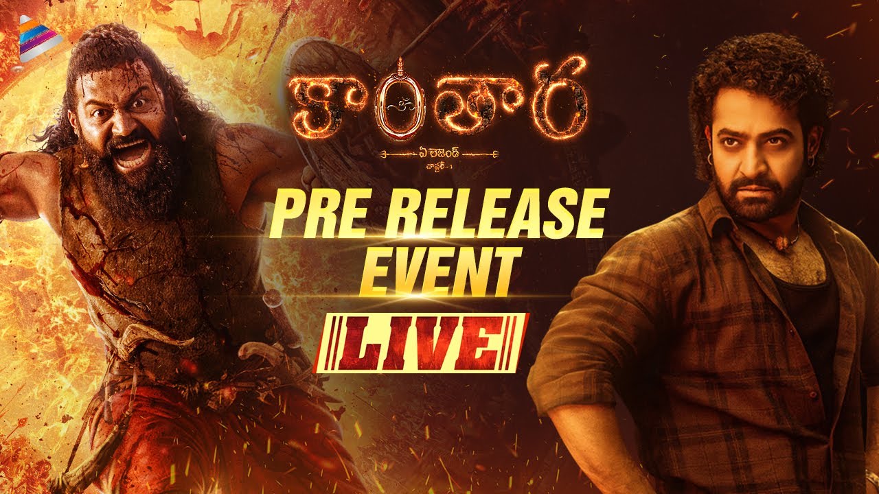 Kantara Chapter 1 Pre Release Event LIVE | NTR | Rishab Shetty | Rukmini Vasanth | Telugu FilmNagar
