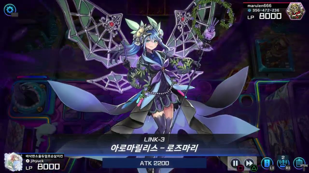 Yu-Gi-Oh! Master Duel 아로마 vs 8축GS