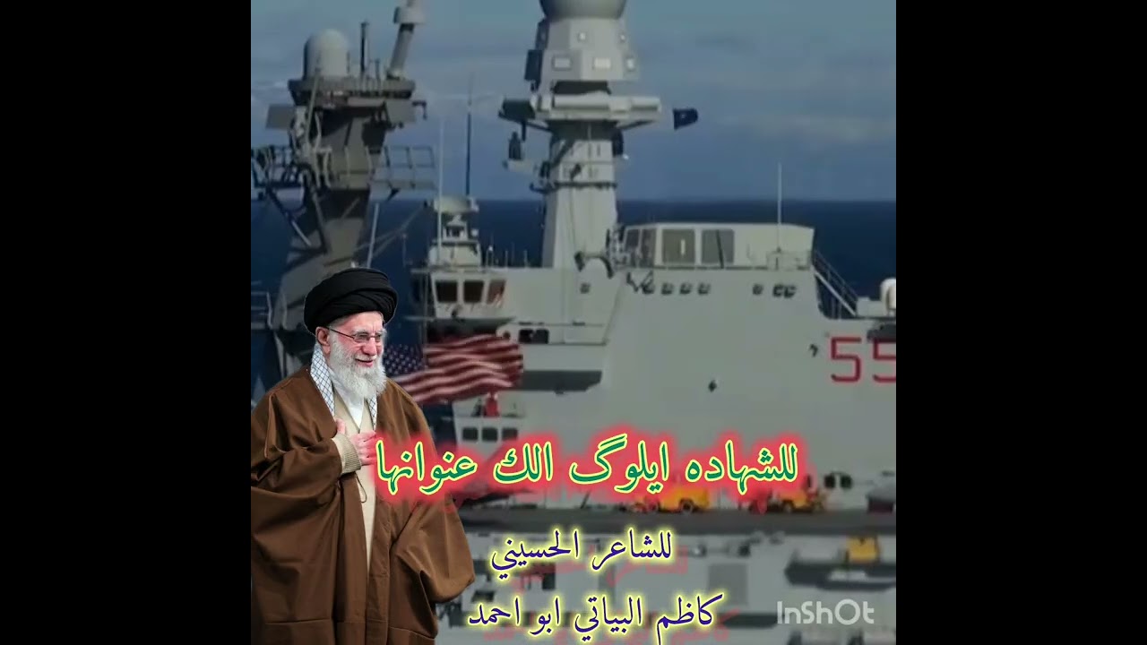 سعد الاماره ياسليل المجد