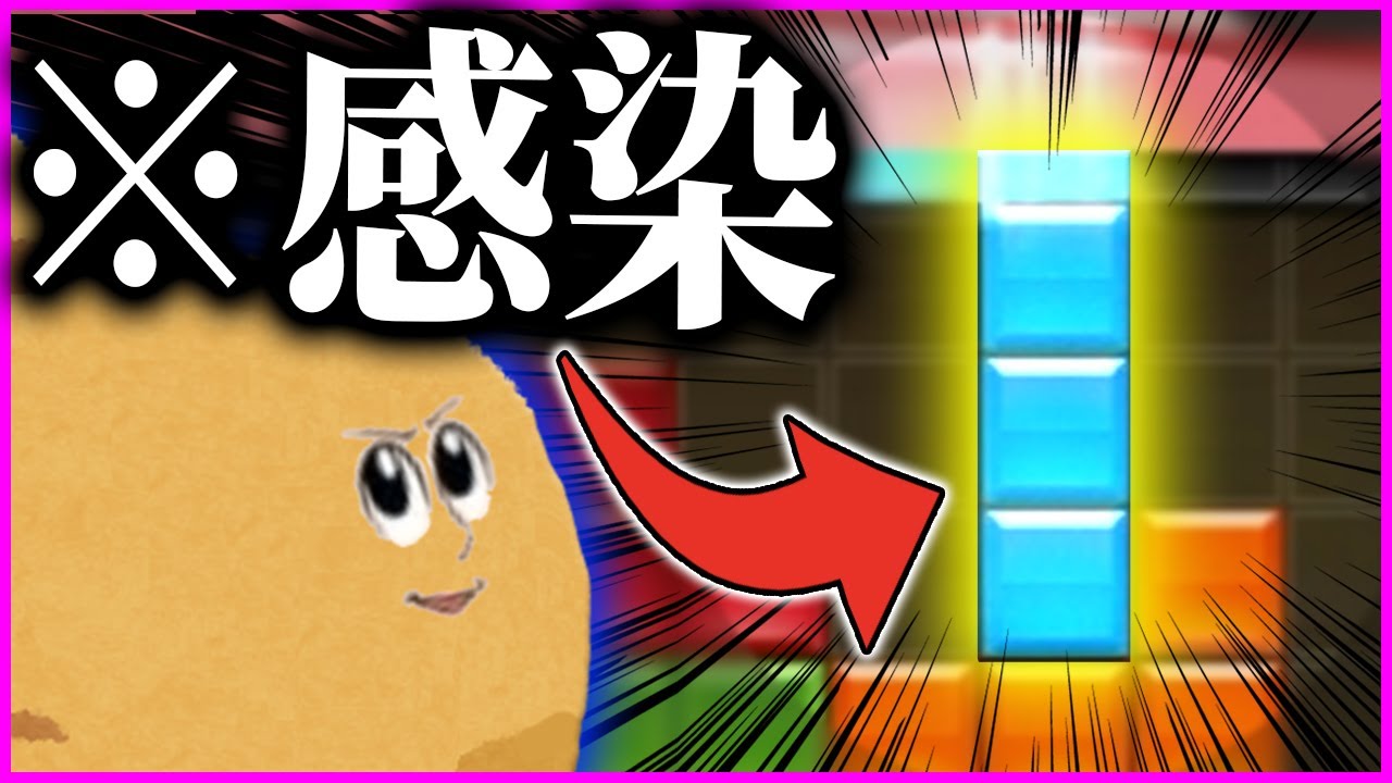 【爆笑】猛者相手に置きミスを伝授した結果ｗｗｗ【#焼きクリ 95REN目】【ぷよぷよテトリス２/puyopuyotetris2】