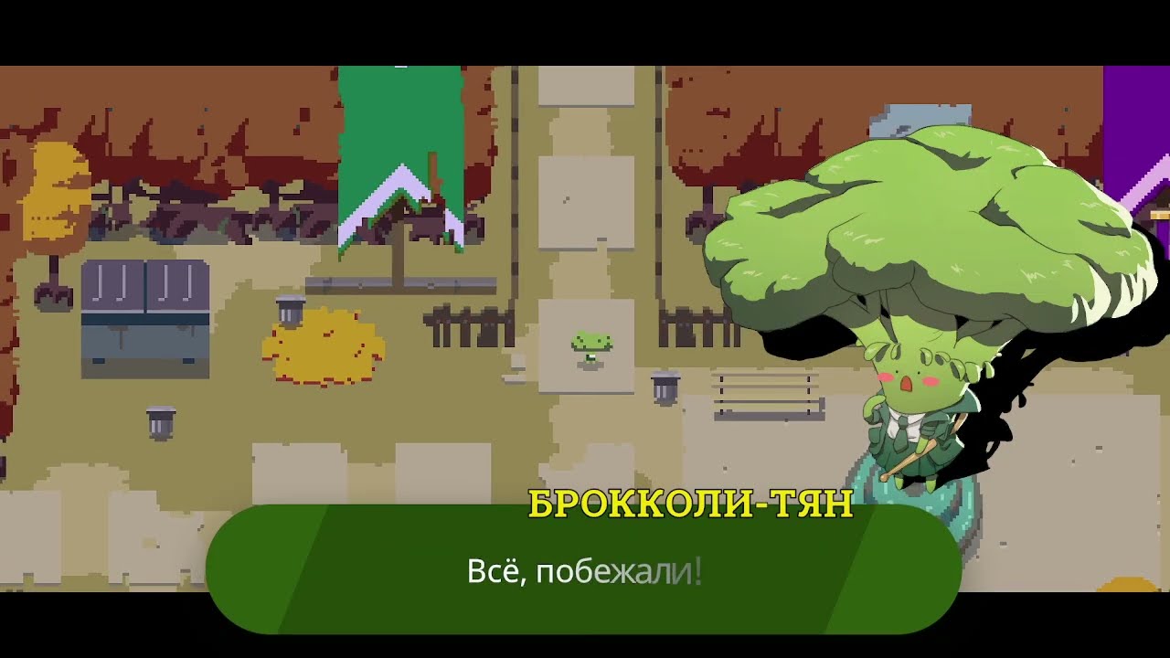 Серия #1 | Учимся в одном классе с овощами | Академия Кракен