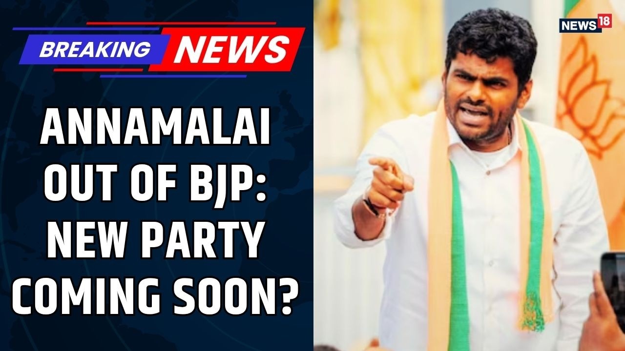 Аннамалай уходит из BJP! BJP принимает отставку | Влияние на политику Тамил Наду, DMK, TVK и BJP