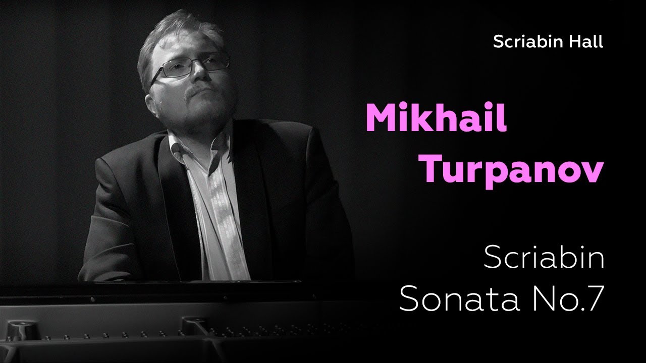 Скрябин: Соната No.7 - Михаил Турпанов // Scriabin: Piano Sonata No.7 Op.64 