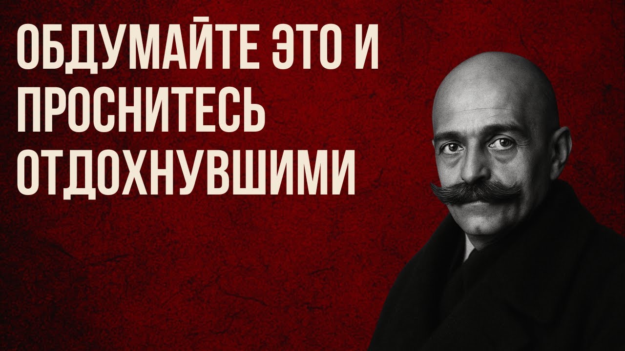 Самый мощный метод перепрограммирования подсознания во время сна