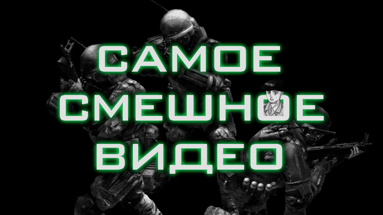 Современно-рамсовые превозмогания (НАРЕЗКА)