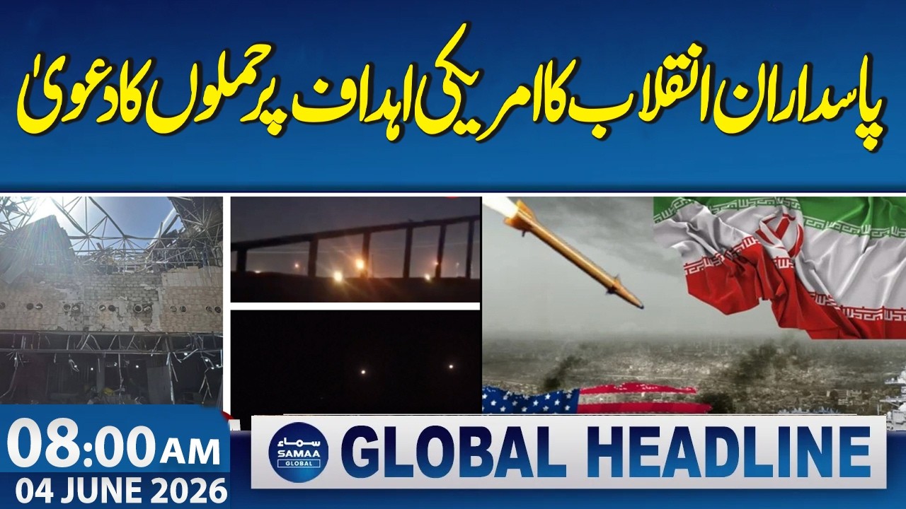 Iran US War | Revolutionary Guards claim attacks on US targets | 8 AM News Headlines | Samaa TV