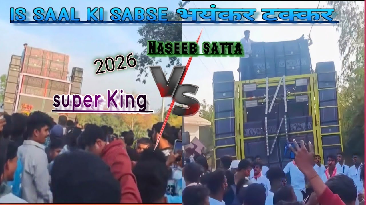 Naseeb satta vs super King धमाके दार टक्कर 😱2026 RV power bolt 😈💥 