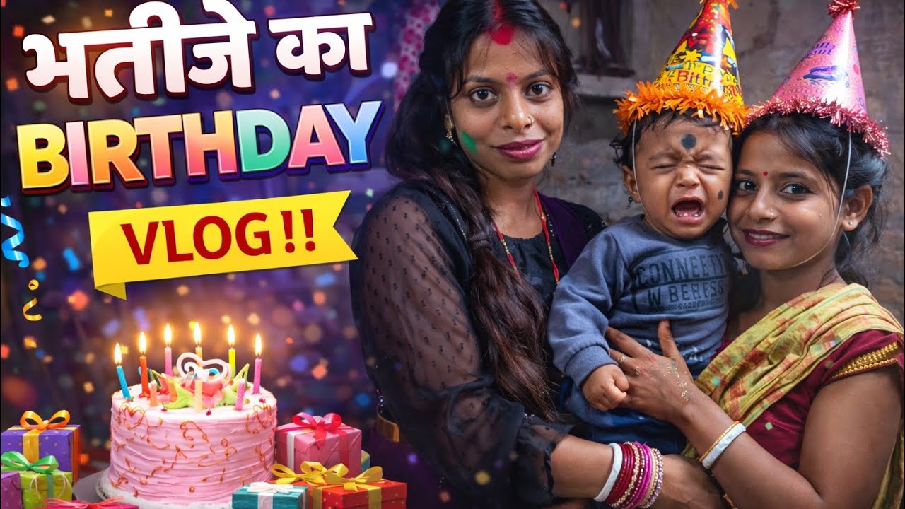 Mere Bhatije Ka Birthday Celebration 🎂🎉 | Cake Cutting, Dance Aur Full Masti | Family Vlog