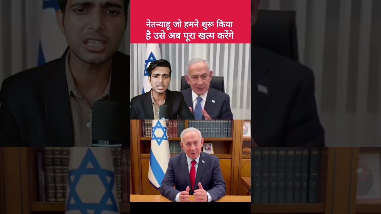 Netanyahu Claims Iran Tried to Kill His Son | Israel-Iran Tensions Escalate current affairs